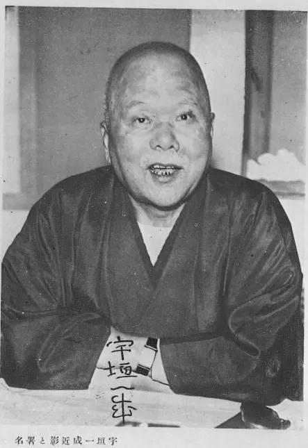 从斋藤隆夫“反军演说”到石破茂“战后80年谈话”-第3张图片-