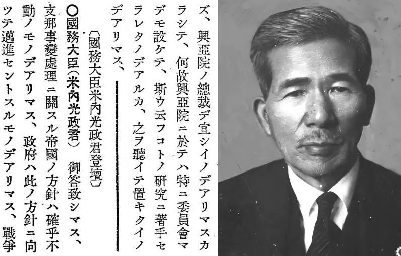 从斋藤隆夫“反军演说”到石破茂“战后80年谈话”-第4张图片-