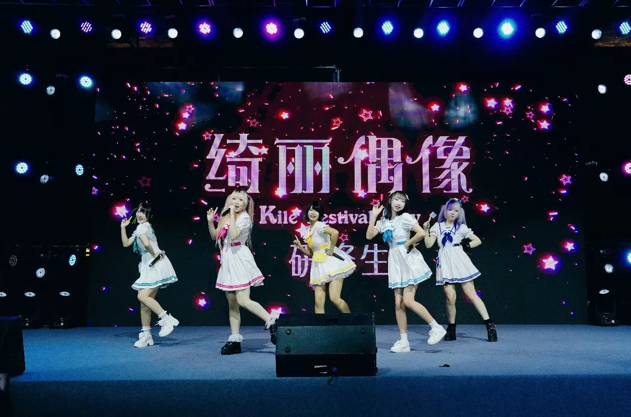 青春能量点燃上海静安，“热爱次元”动漫运动主题草地音乐节正式亮相-第4张图片-