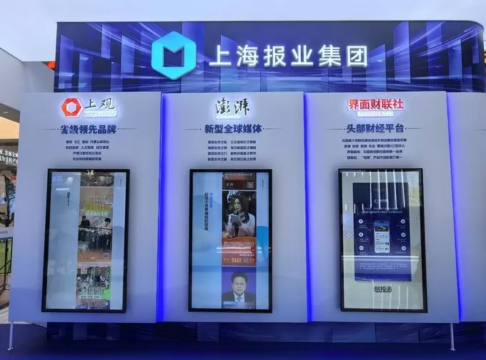当科技遇上文化，深圳文博会上的上海“样本”-第5张图片-