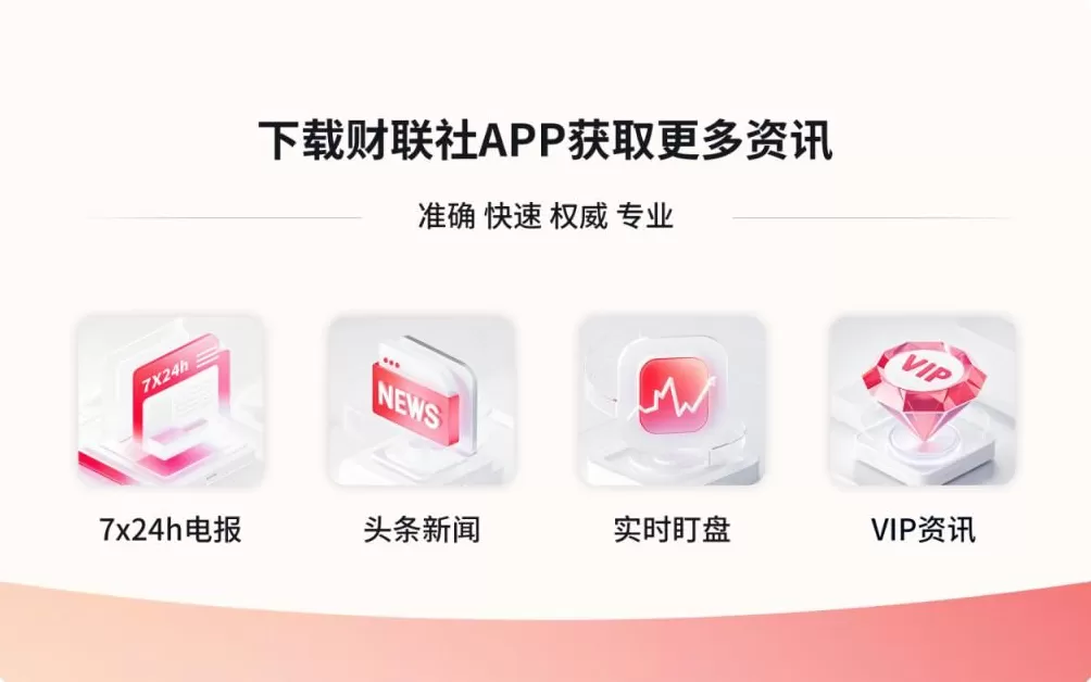 3分钟速读：全球第三大稳定币短暂脱锚事件-第5张图片-