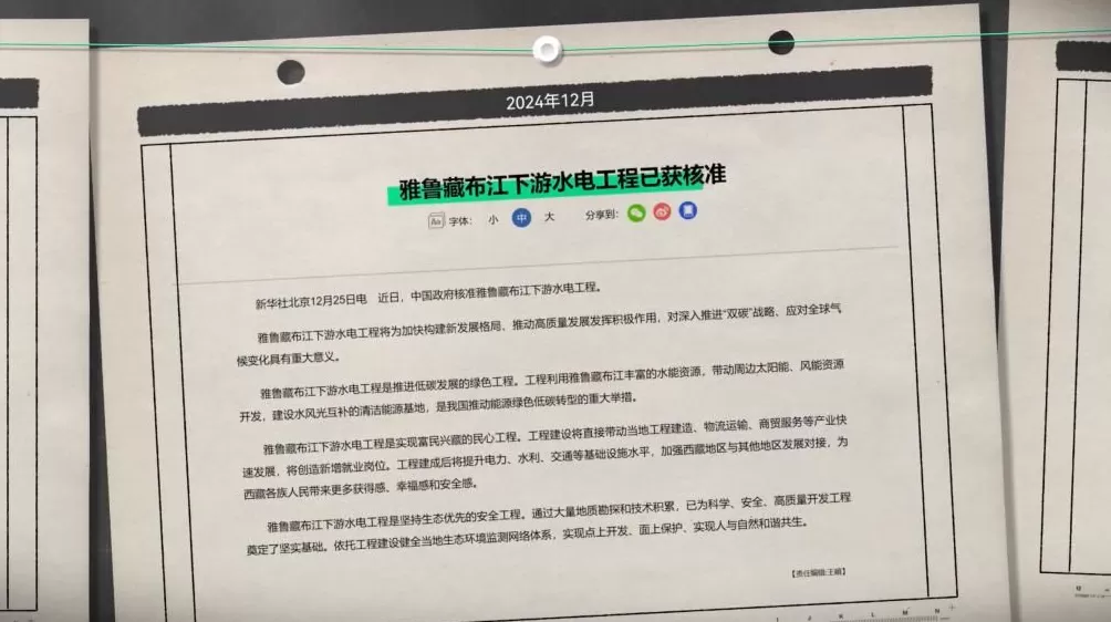 50年都不敢建的水电站，为啥现在开工？-第15张图片-
