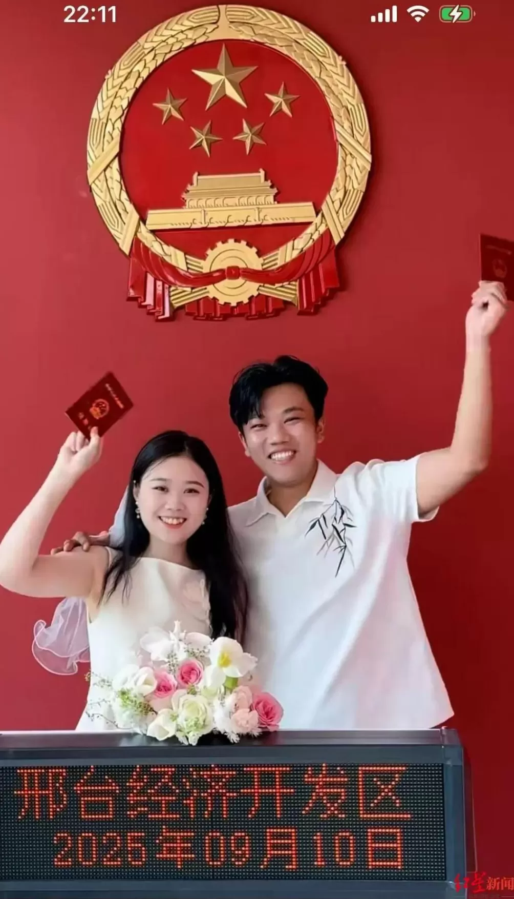 解清帅今日举办婚礼，“千万富翁”父亲回应：席开40桌，已准备好3套房-第1张图片-