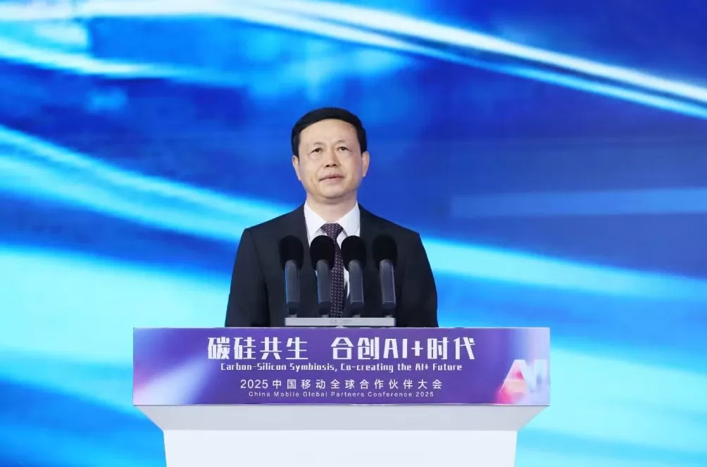 中国移动：到2028年底对AI领域总体投入翻一番，坚持适度超前原则-第1张图片-