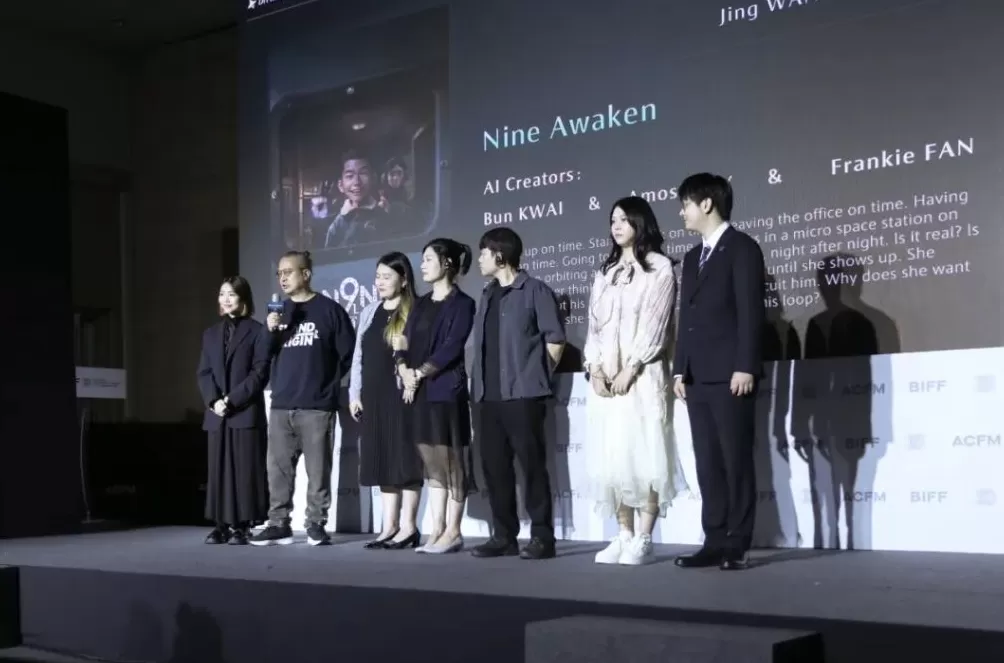 电影人携手AI，共探未来影视创作新可能-第3张图片-