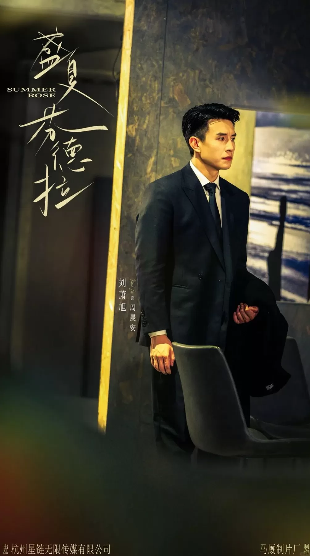 从《许我耀眼》《盛夏芬德拉》，看长剧短剧化和短剧长剧化-第4张图片-