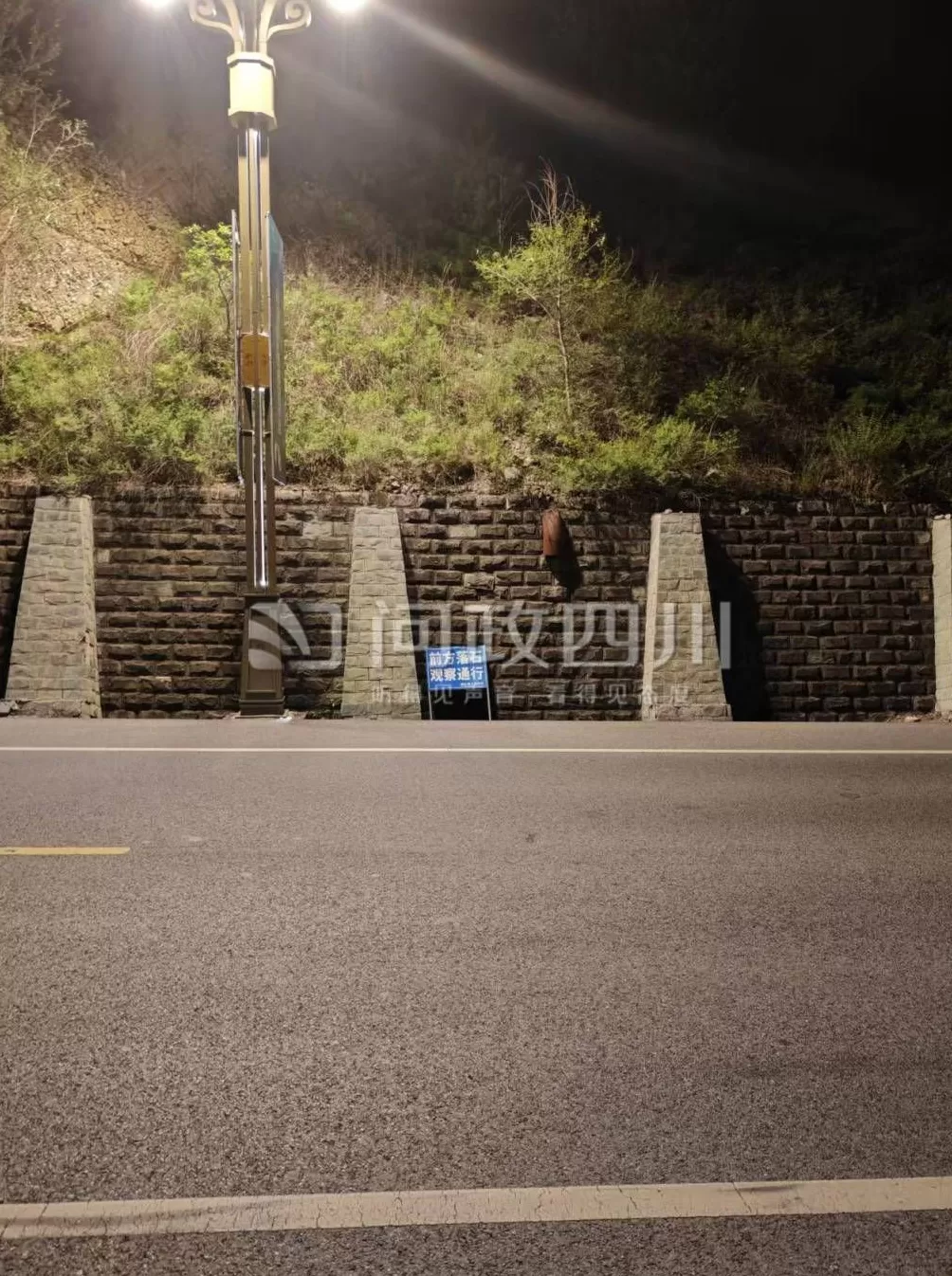 九寨沟公路养护中心回应“游客自驾被落石砸伤”：意外事件，不承担赔偿责任-第1张图片-