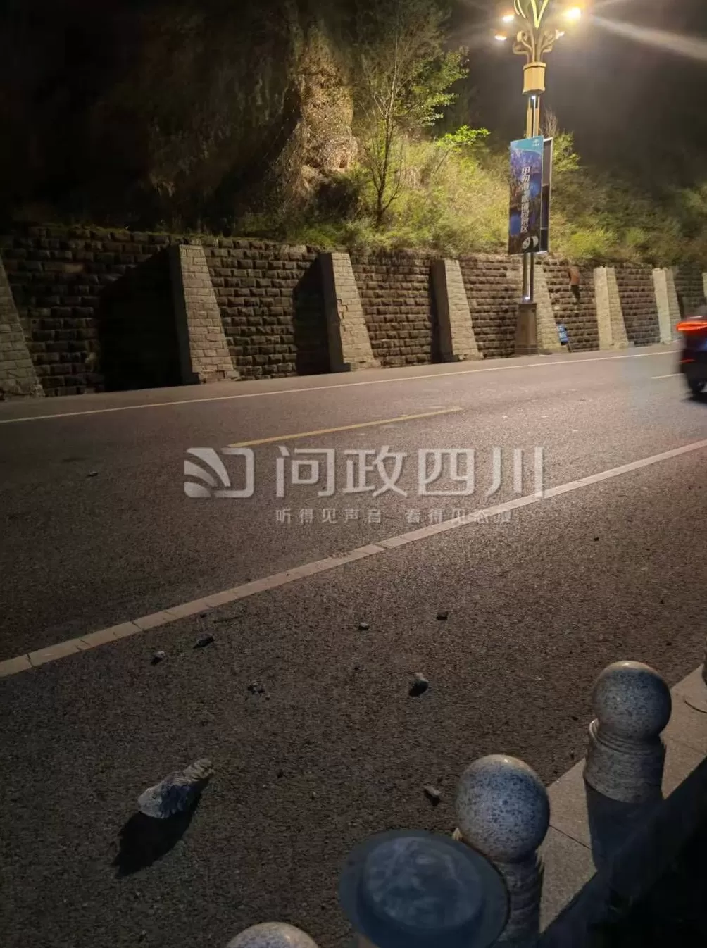 九寨沟公路养护中心回应“游客自驾被落石砸伤”：意外事件，不承担赔偿责任-第2张图片-