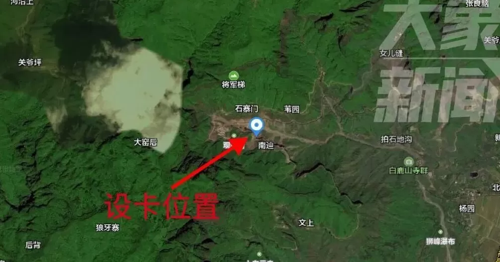 记者直击冒雨搜寻南太行失联男子现场：现环境不具搜救条件！救援人员：搜救范围已扩大，我们都不想放弃-第4张图片-