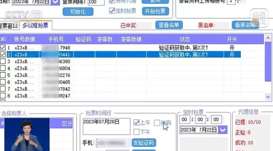 这一届黄牛，话语权很大-第8张图片-