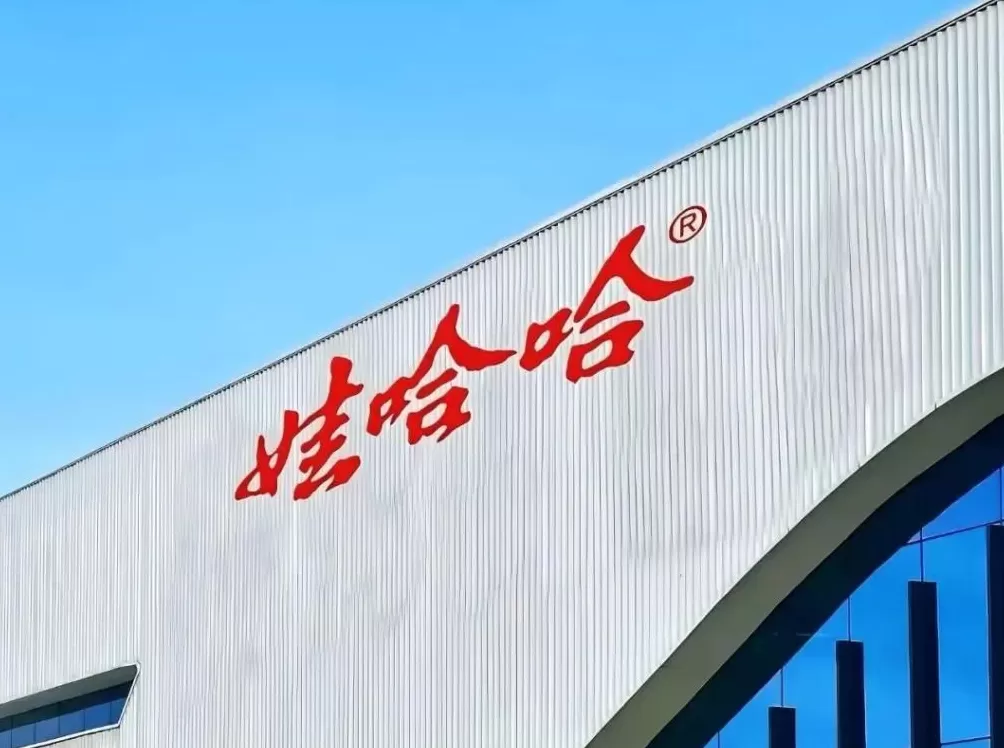 宗馥莉，这件事没处理好-第4张图片-