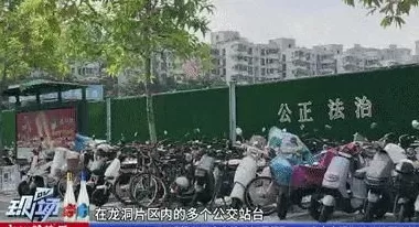 广州多个公交站S型护栏连夜被拆除官方致歉-第4张图片-