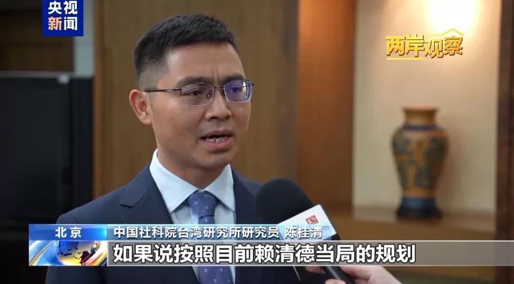 赖清德妄图“以武谋独”只会给台湾带来灾难-第1张图片-