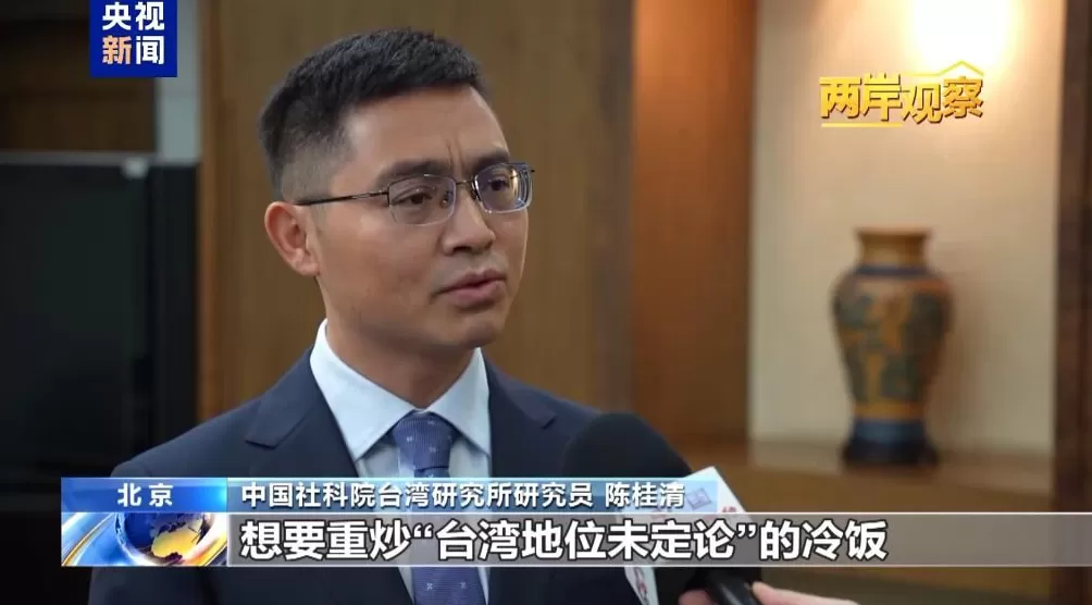 赖清德妄图“以武谋独”只会给台湾带来灾难-第5张图片-