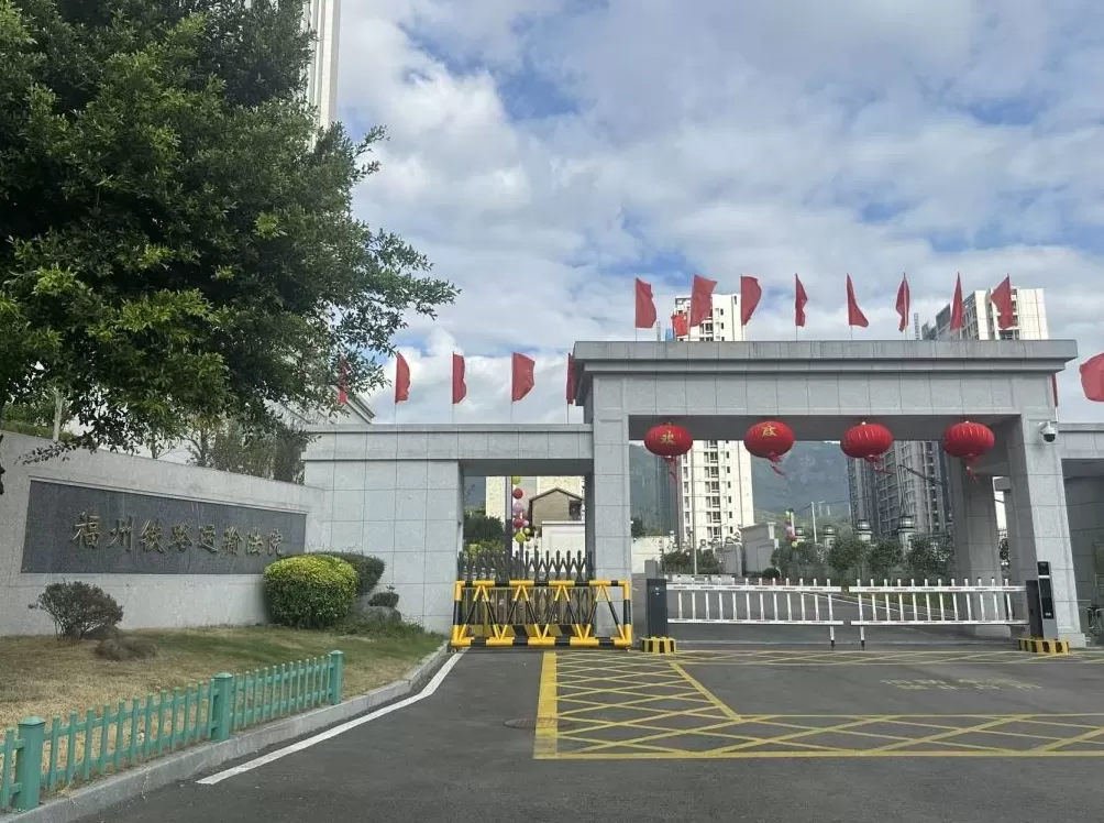 最高法改判福清祖屋强拆案后：屋主认为用补偿代赔偿行为违法，再提诉讼-第1张图片-