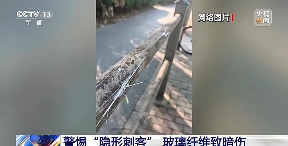 玻璃纤维扎进皮肤怎么办？别慌！正确处理步骤来了-第5张图片-