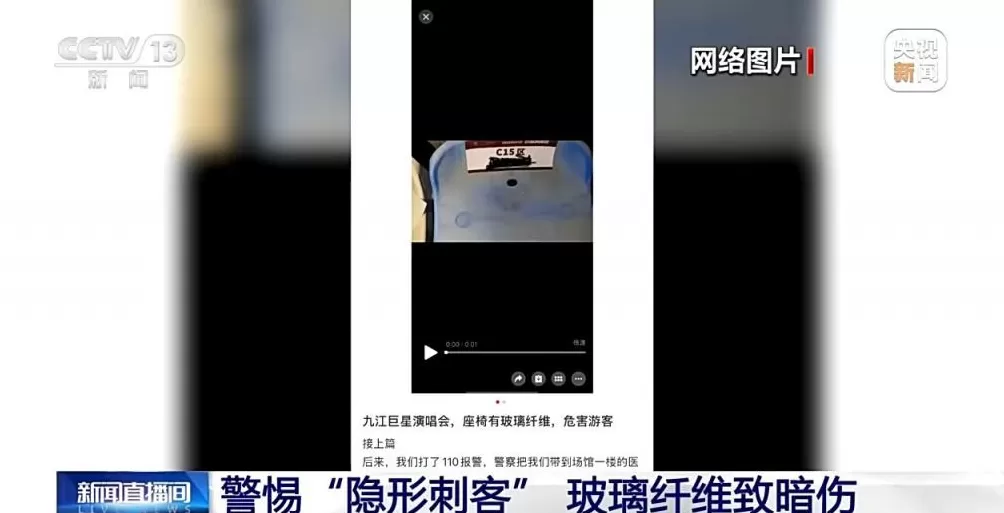 玻璃纤维扎进皮肤怎么办？别慌！正确处理步骤来了-第4张图片-