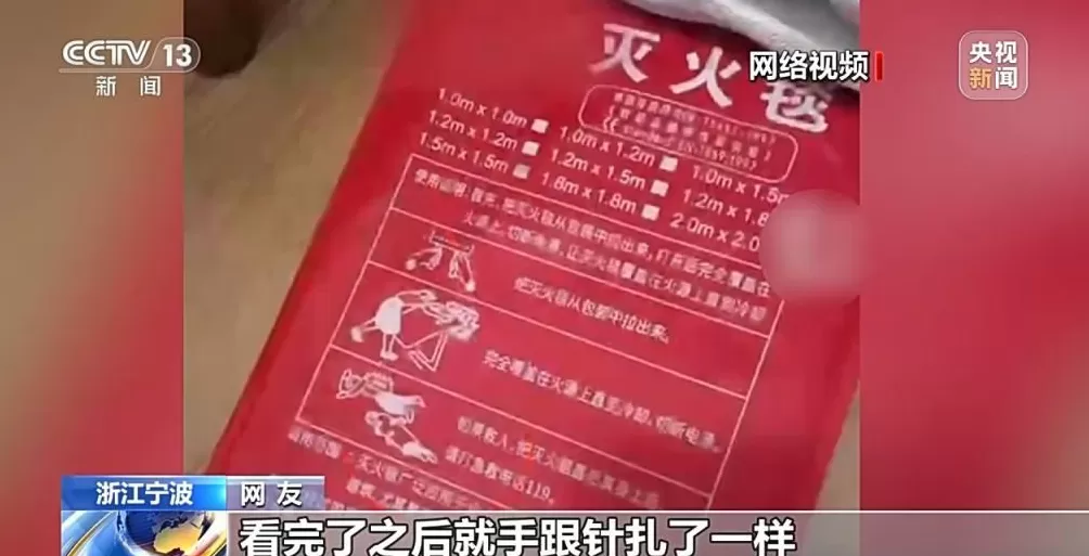 玻璃纤维扎进皮肤怎么办？别慌！正确处理步骤来了-第2张图片-