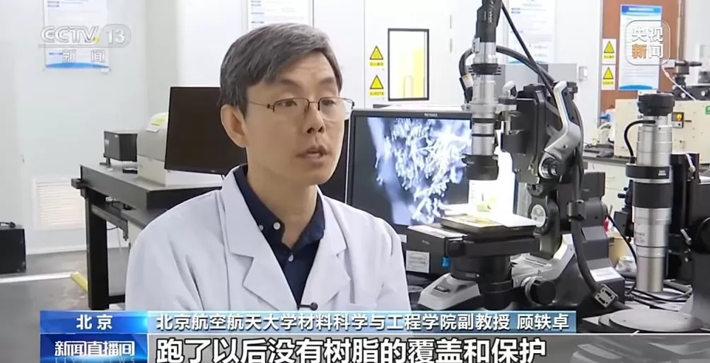 玻璃纤维扎进皮肤怎么办？别慌！正确处理步骤来了-第6张图片-