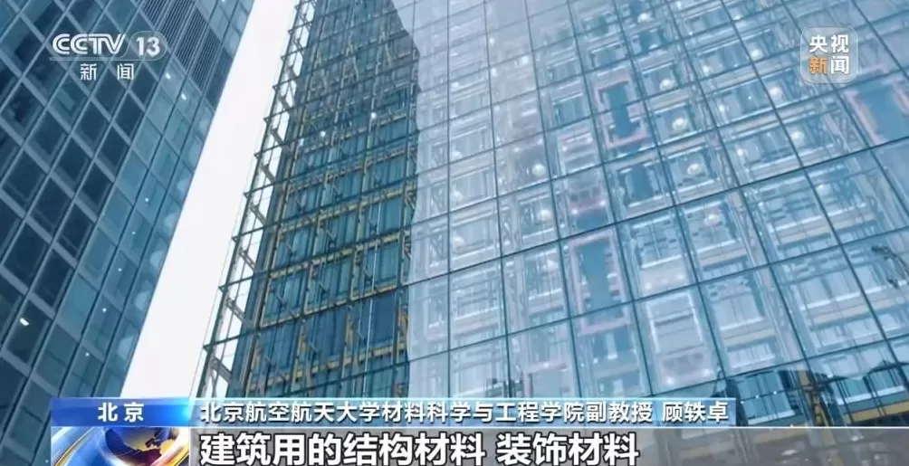 玻璃纤维扎进皮肤怎么办？别慌！正确处理步骤来了-第8张图片-