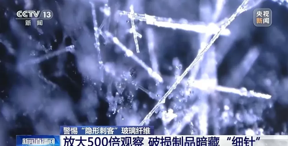 玻璃纤维扎进皮肤怎么办？别慌！正确处理步骤来了-第10张图片-