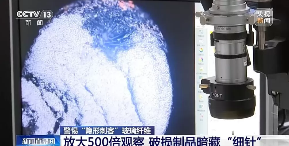 玻璃纤维扎进皮肤怎么办？别慌！正确处理步骤来了-第9张图片-