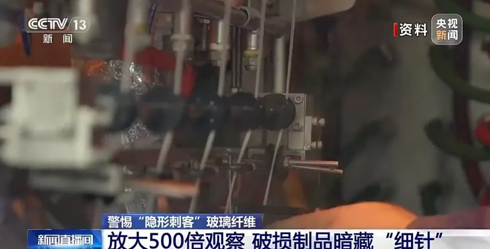 玻璃纤维扎进皮肤怎么办？别慌！正确处理步骤来了-第7张图片-
