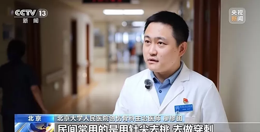 玻璃纤维扎进皮肤怎么办？别慌！正确处理步骤来了-第12张图片-