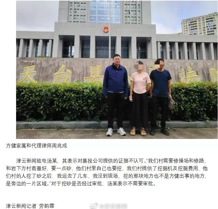 小伙溺伤索赔271万案庭审，涉案公司提供证据：有人“偷砂”？-第6张图片-