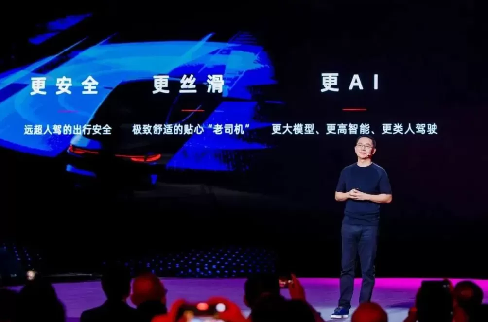 智驾最后的窗口期，冲出AI新玩家-第6张图片-