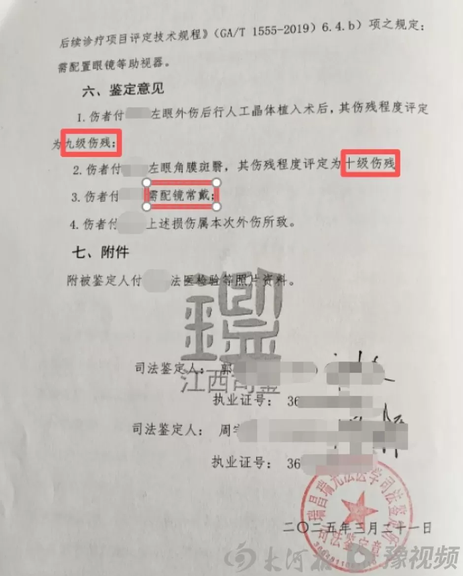 5岁男童在幼儿园被戳伤眼睛处于失明状态，被告知“监控坏了”，男童妈妈：联系不上对方家长和园方，希望公开监控明确责任-第3张图片-