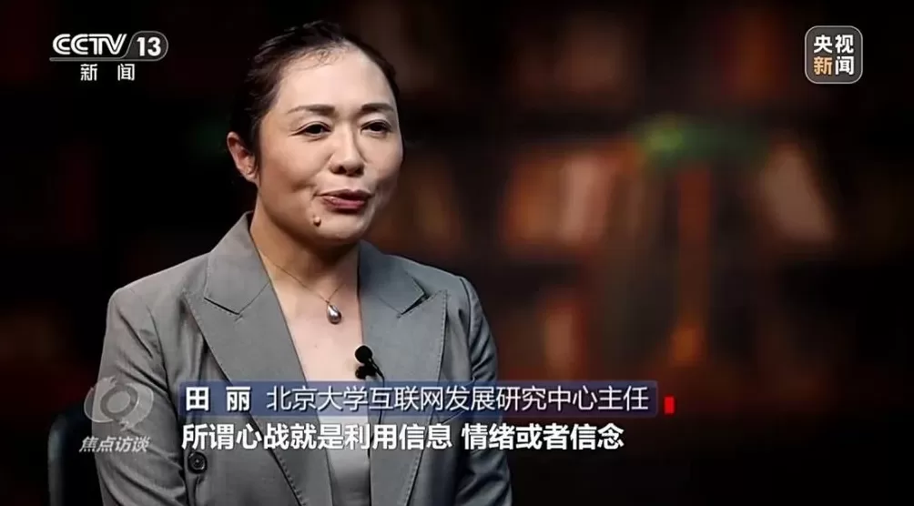 台军“心战大队”18名核心骨干，为什么会进入悬赏通告名单？-第4张图片-