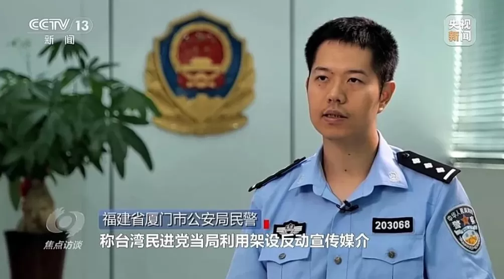 台军“心战大队”18名核心骨干，为什么会进入悬赏通告名单？-第2张图片-