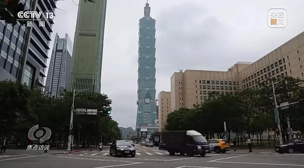 台军“心战大队”18名核心骨干，为什么会进入悬赏通告名单？-第14张图片-
