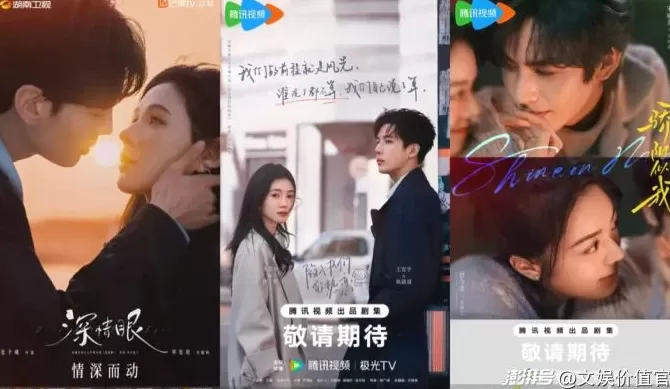 国庆档“癫剧”霸屏，“长剧向短”终点是《回家的诱惑》？-第8张图片-