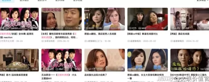 国庆档“癫剧”霸屏，“长剧向短”终点是《回家的诱惑》？-第7张图片-