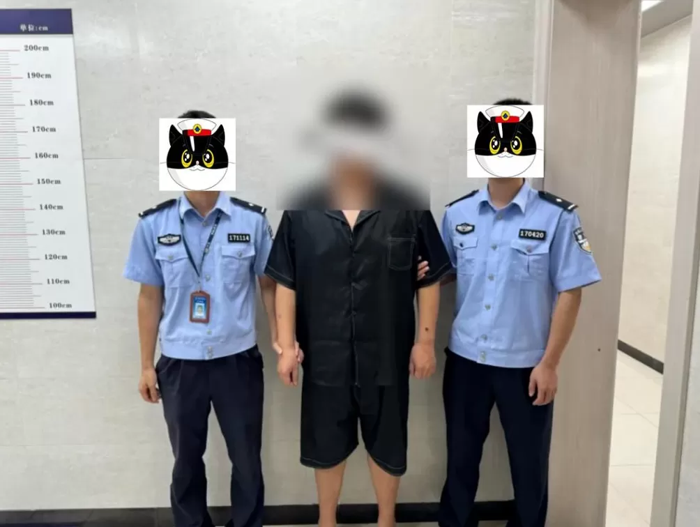 “我要举报我自己！”-第1张图片-