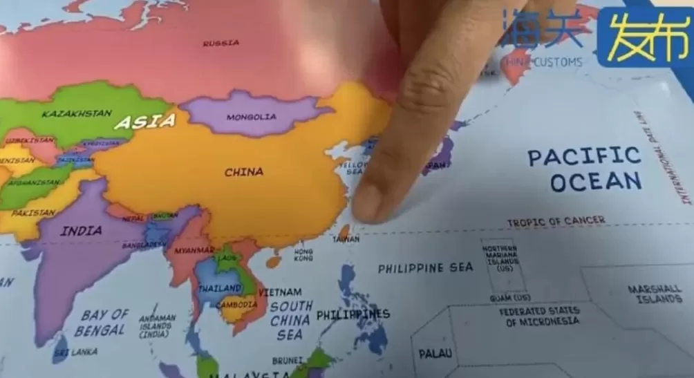 6万张地图标错台湾省、漏绘重要岛屿、漏绘南海九段线及中日海上岛屿归属范围线，被海关查获-第1张图片-