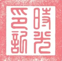 人民日报跨版聚焦故宫博物院建院百年：把中华文明瑰宝呵护好、弘扬好-第24张图片-
