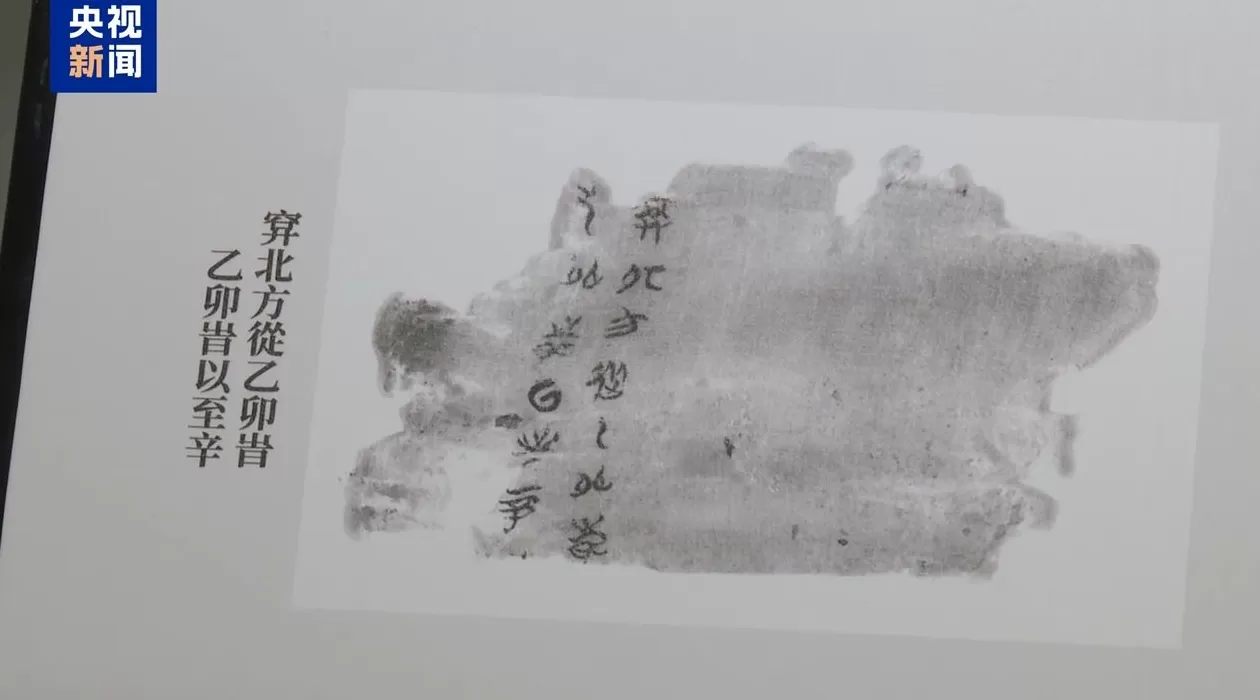 国宝回“湘”！长沙子弹库战国帛书第二、三卷入藏湖南省博物馆-第5张图片-