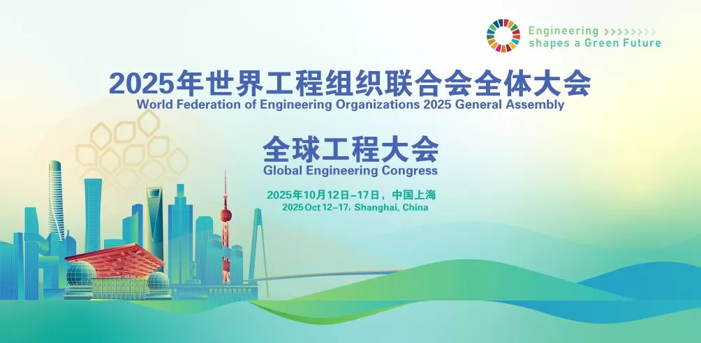 2025全球十大工程成就发布，DeepSeek、人形机器人等入选-第1张图片-