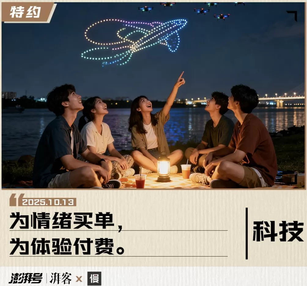 刚过去的国庆黄金周，年轻人的玩法变了-第1张图片-