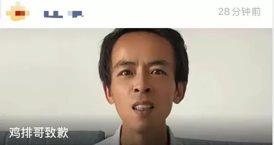 鸡排哥还能火多久？-第5张图片-