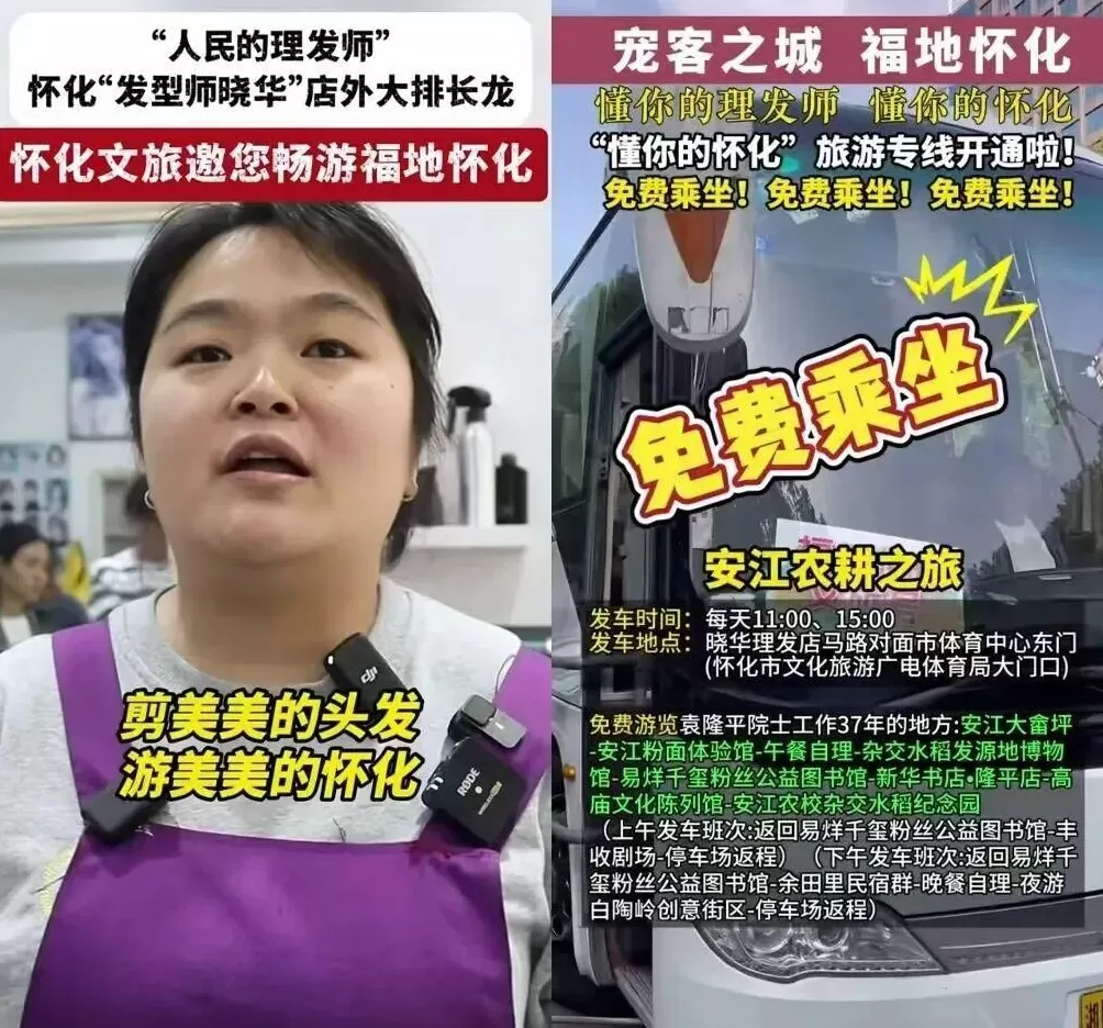 鸡排哥还能火多久？-第7张图片-