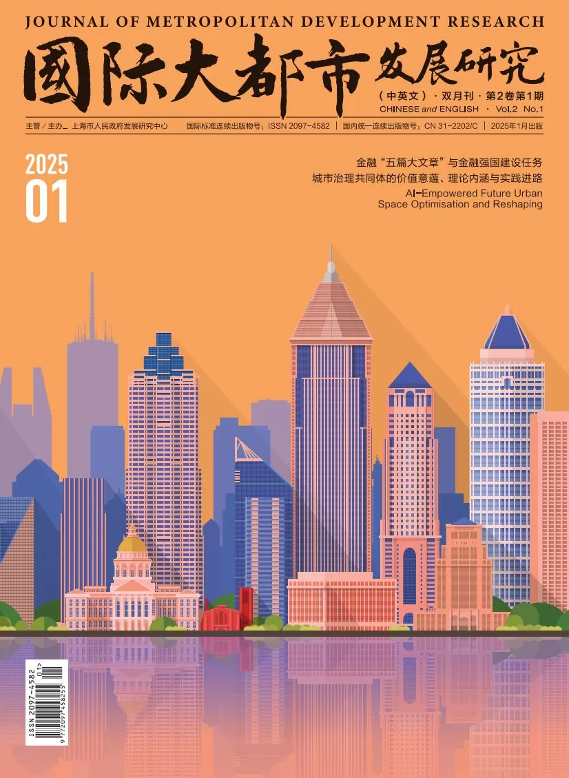 申论｜提升虹桥国际开放枢纽辐射能级的方向与路径-第3张图片-
