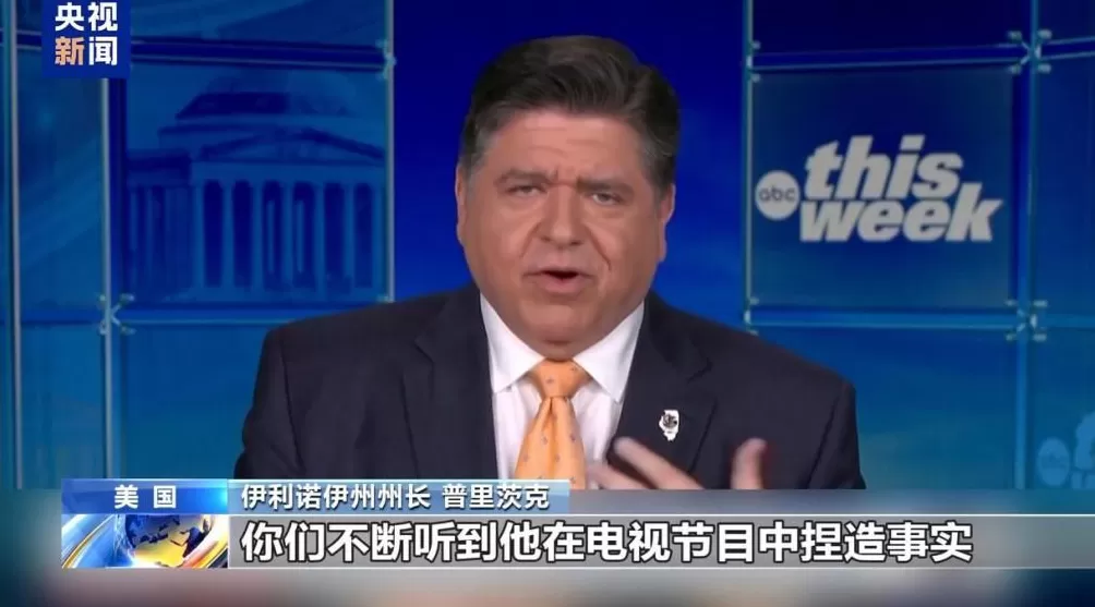 美政府向芝加哥部署国民警卫队引争议美副总统与州长互相指责-第1张图片-