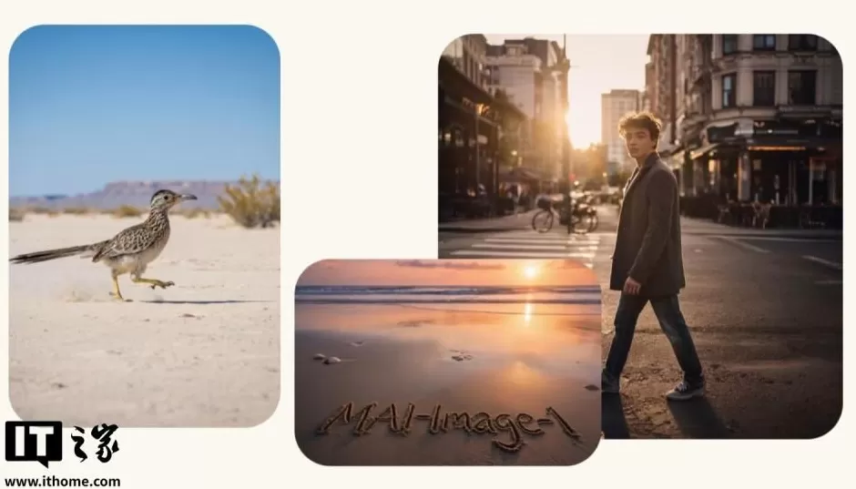 微软推出首款自研AI图像生成器MAI-Image-1,降低对OpenAI依赖-第1张图片- 微软推出首款自研AI图像生成器MAI-Image-1,降低对OpenAI依赖-第1张图片-