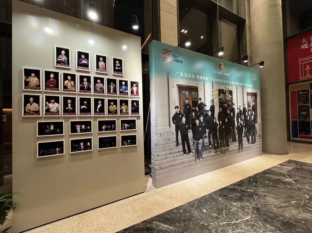 大学生剧社演绎《玩家》，曹禺剧场见证青春戏剧力量-第7张图片-