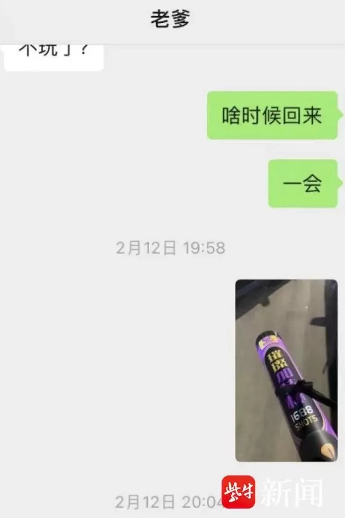 10岁男孩被飞来的烟花击中身亡,肇事者为14岁男孩,被告家长发声-第2张图片- 10岁男孩被飞来的烟花击中身亡,肇事者为14岁男孩,被告家长发声-第2张图片-
