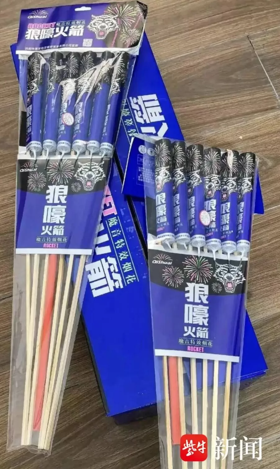 10岁男孩被飞来的烟花击中身亡,肇事者为14岁男孩,被告家长发声-第3张图片- 10岁男孩被飞来的烟花击中身亡,肇事者为14岁男孩,被告家长发声-第3张图片-